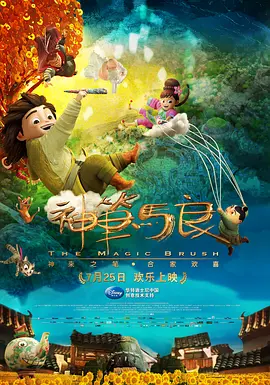 自由的恋爱时